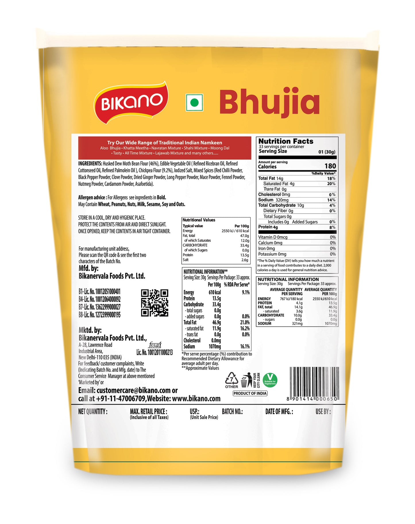 Bikano Bhujia Spicy & Crispy Namkeen | Made with Husked Dew Moth Bean Flour & Chickpea Flour | Authentic Indian Snack with Traditional Spices – 1kg