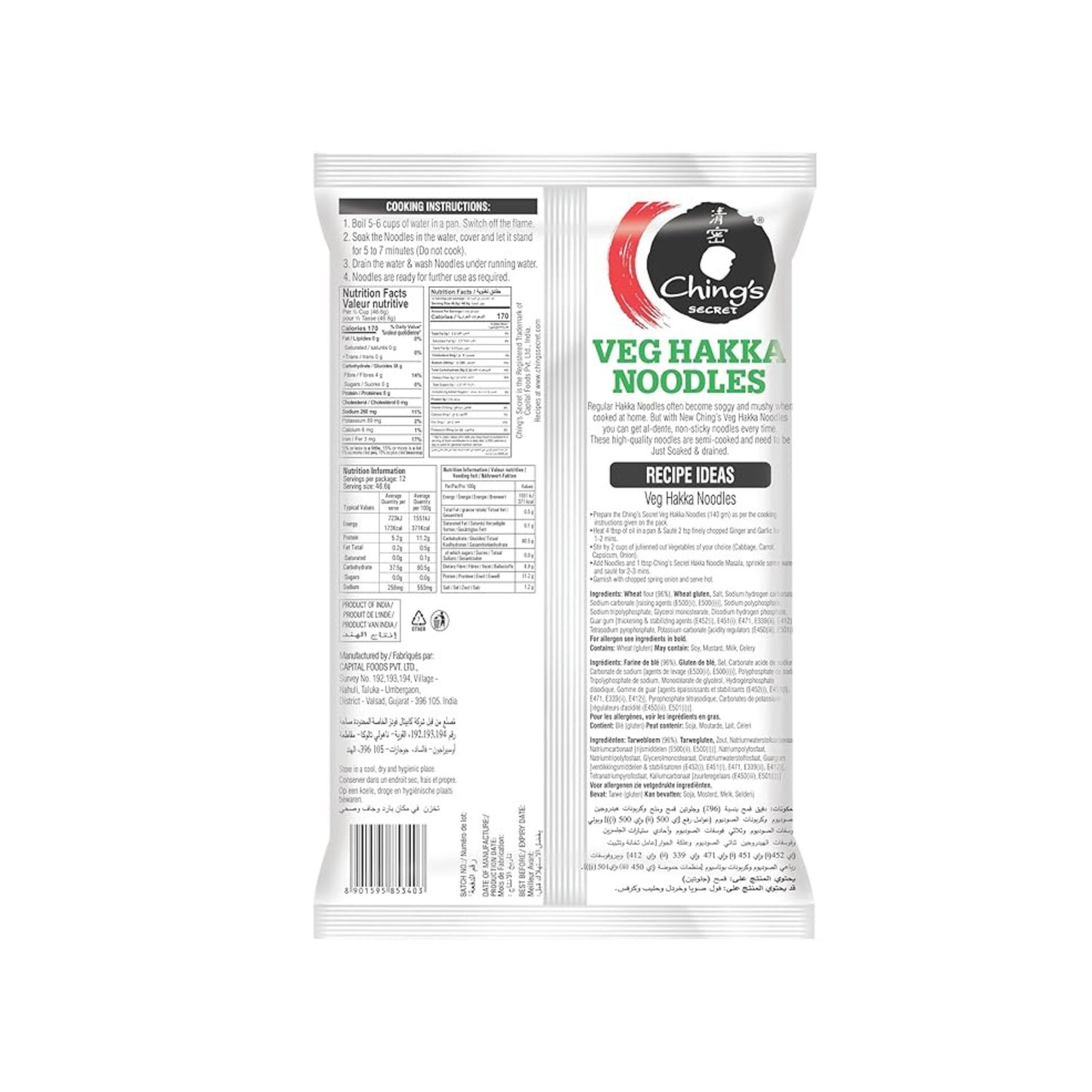 Ching's Secret Veg Hakka Noodles | 21.2oz (600g) Pack | Authentic Indo-Chinese Style Plain Noodles – Perfect for Stir-Fries and Street-Style Recipes