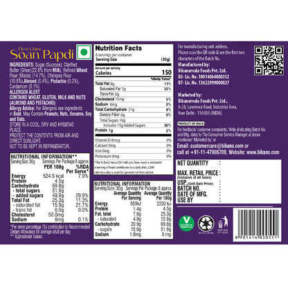 Bikano 250g Soan Papdi (Desi Ghee)