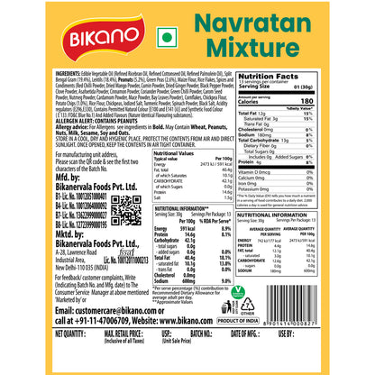 Bikano Navratan Mixture | Crunchy & Spicy Indian Snack | Protein & Fiber-Rich | Tea-Time & Anytime Snack | Premium Quality Ingredients | Fresh & Hygienic Pack | 350g