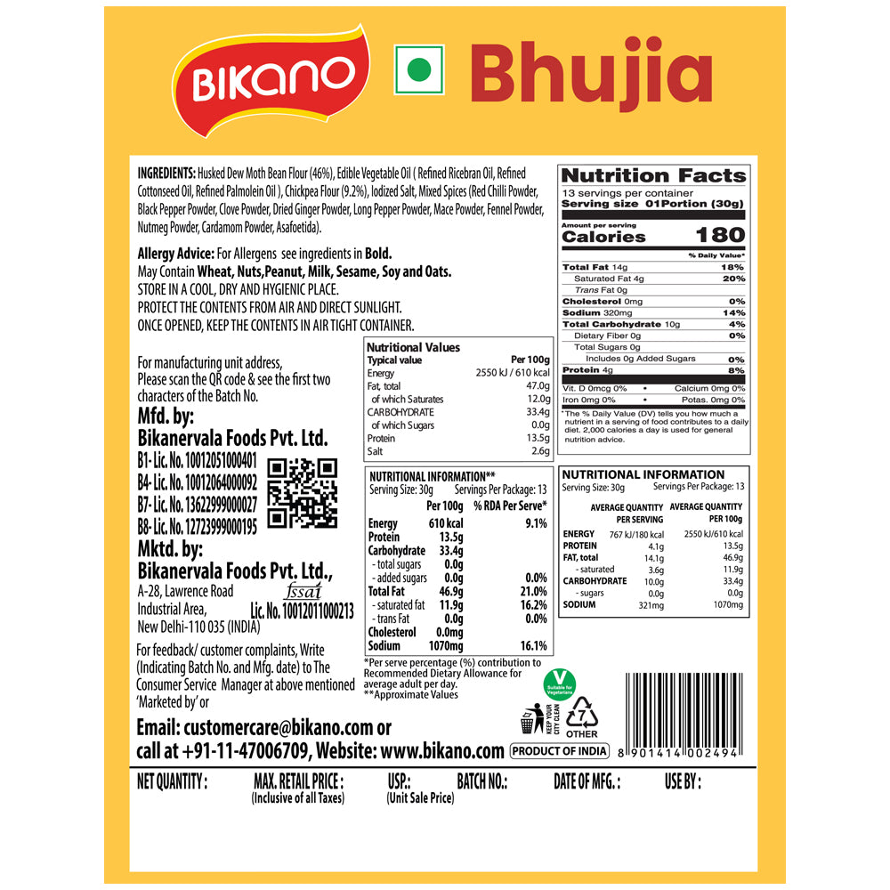 Bikano Bhujia Spicy & Crispy Namkeen | Made with Husked Dew Moth Bean Flour & Chickpea Flour | Authentic Indian Snack with Traditional Spices – 350g