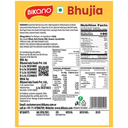 Bikano Bhujia Spicy & Crispy Namkeen | Made with Husked Dew Moth Bean Flour & Chickpea Flour | Authentic Indian Snack with Traditional Spices – 350g