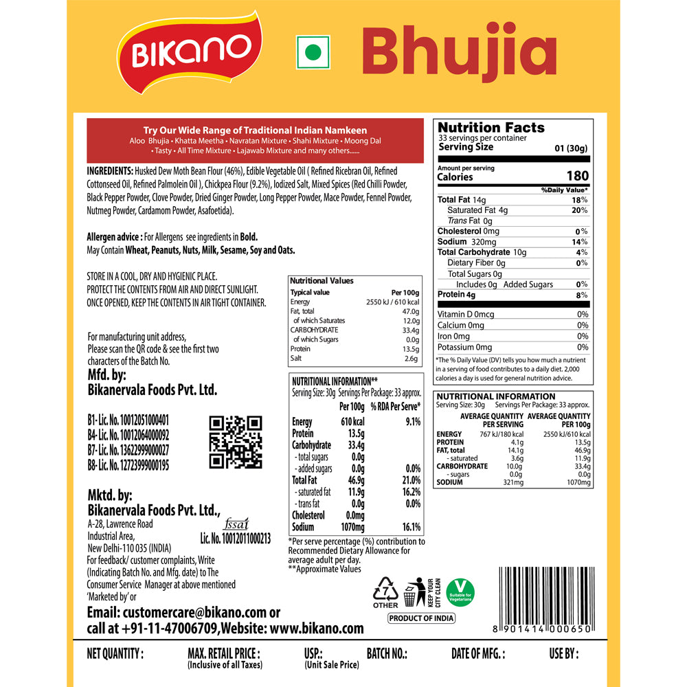 Bikano Bhujia Spicy & Crispy Namkeen | Made with Husked Dew Moth Bean Flour & Chickpea Flour | Authentic Indian Snack with Traditional Spices – 1kg