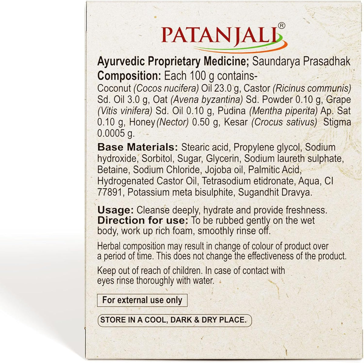 Patanjali Shea Saffron Cream Bath Bar Soap 125g | Moisturizing Body Cleansing Bar | Pack of 4