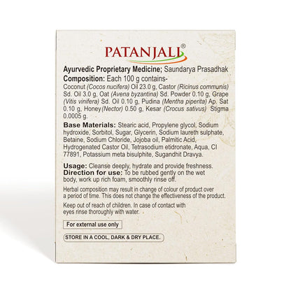 Shea Saffron Cream Bath Bar Soap 125g | Moisturizing Body Cleansing Bar | Pack of 4