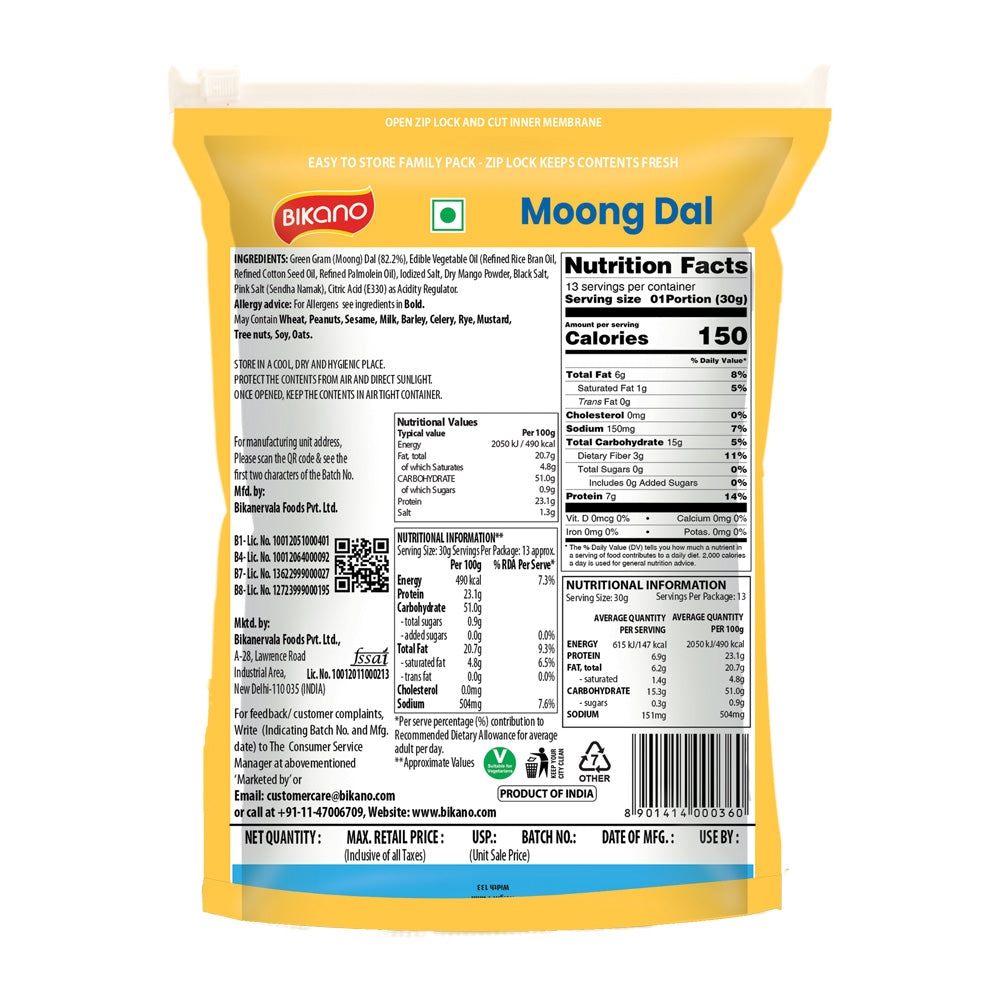 Bikano Moong Dal | Crispy & Lightly Salted Namkeen | Made with Husked Green Gram | Perfect Tea-Time Snack | 350g