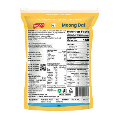 Bikano Moong Dal | Crispy & Lightly Salted Namkeen | Made with Husked Green Gram | Perfect Tea-Time Snack | 350g
