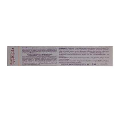 Patanjali Beauty Cream 50g, 1.69 Fl Oz (Pack of 1), white