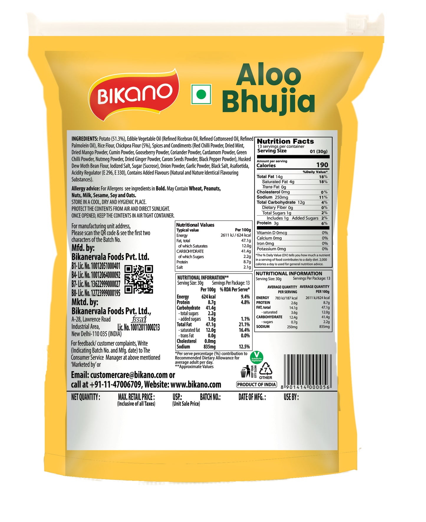 Bikano Aloo Bhujia | 350g | Crunchy and Spicy Aloo Bhujia Snack | Perfect Tea-Time Namkeen