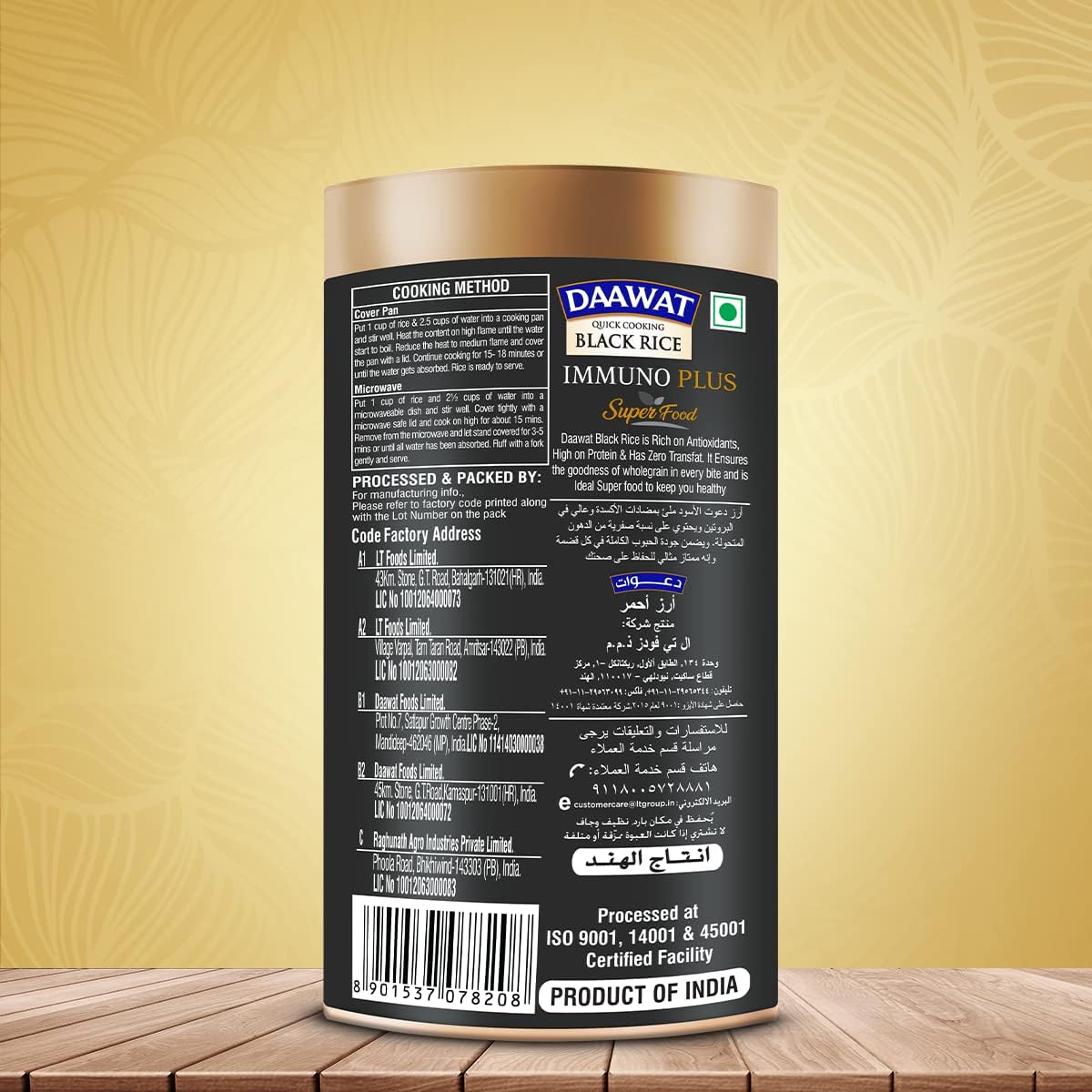 Daawat Black Rice Immuno Plus | 1KG Pack | Superfood with High Protein, Rich in Antioxidants, Low Fat & High Fibre | Whole Grain Gluten-Free Rice | Immunity Booster