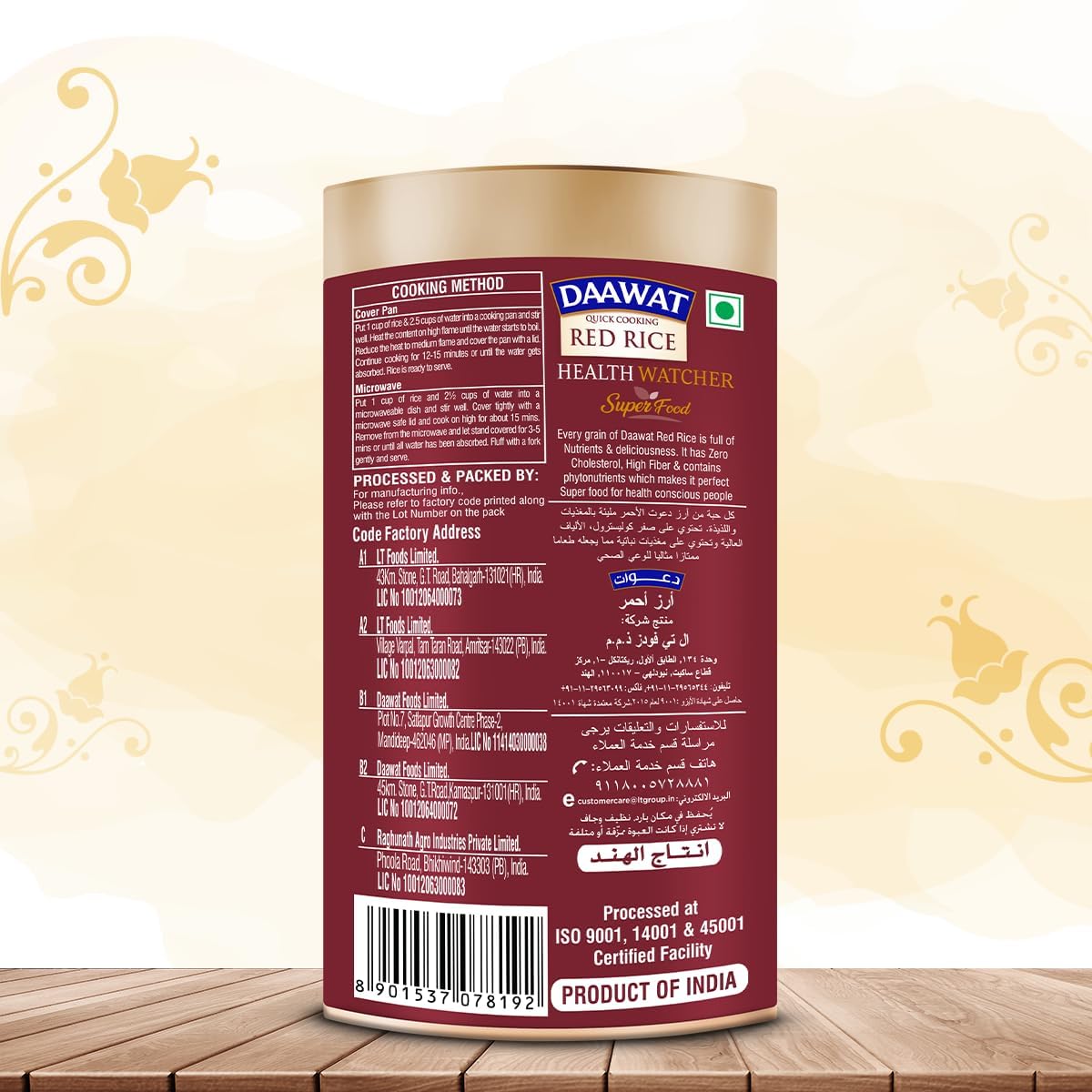 DAAWAT Quick Cooking Red Rice | 1Kg Pack | High in Fibre | Cooks in 15 Minutes | Whole Grain & Gluten-Free | Ideal for Healthy Meals