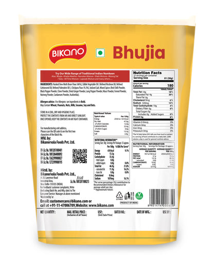 Bikano Bhujia Spicy & Crispy Namkeen | Made with Husked Dew Moth Bean Flour & Chickpea Flour | Authentic Indian Snack with Traditional Spices – 1kg