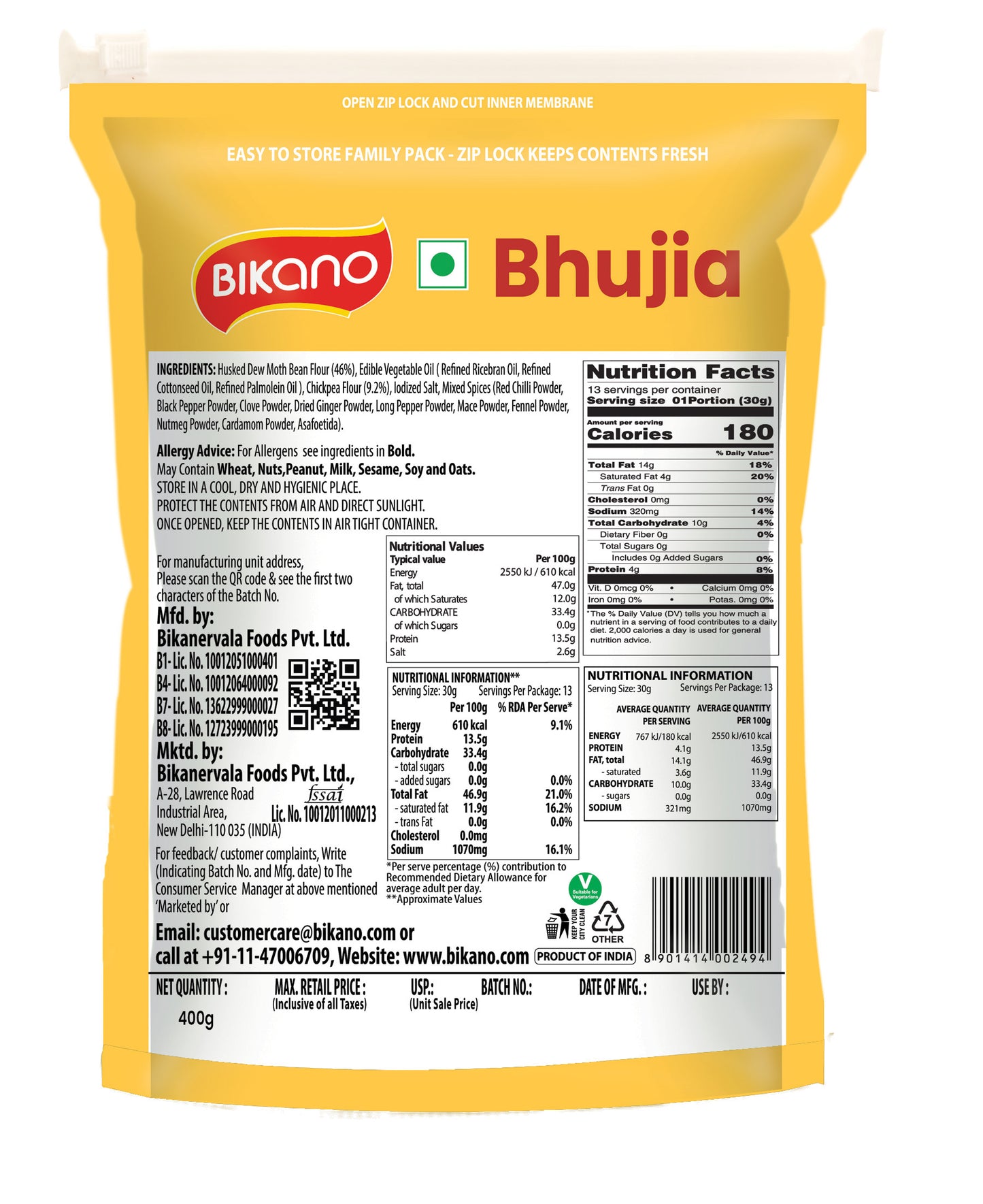 Bikano Bhujia Spicy & Crispy Namkeen | Made with Husked Dew Moth Bean Flour & Chickpea Flour | Authentic Indian Snack with Traditional Spices – 350g