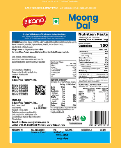 Bikano Moong Dal | Crispy & Lightly Salted Namkeen | Made with Husked Green Gram | Perfect Tea-Time Snack | 1kg