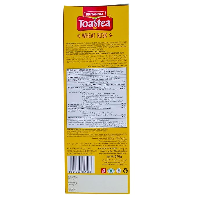 BRITANNIA Toastea Suji Rusk 21.51oz (610g) - Biscotte De Semoule - Crispy Tea Time Snack - Crispy Crunchy Toast (Pack of 1)